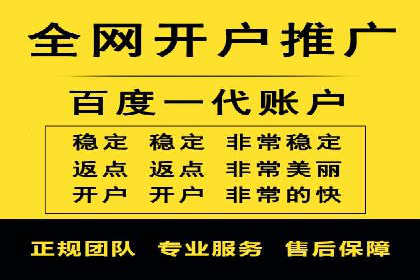 SEM外包公司助力企业实现线上营销新突破