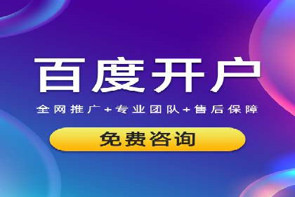 竞价排名案例分析：教育行业