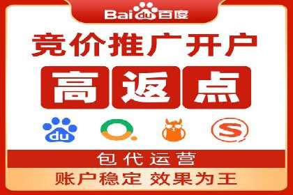 百度SEM广告与搜索引擎优化的协同效应